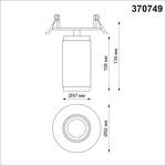 Превью фото №4  NOVOTECH 370749 SPOT NT21 309 белый Светильник встраиваемый IP20 GU10 50W 220V MAIS