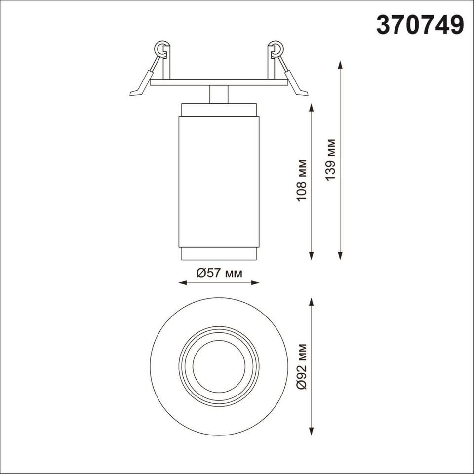 Фото №4  NOVOTECH 370749 SPOT NT21 309 белый Светильник встраиваемый IP20 GU10 50W 220V MAIS