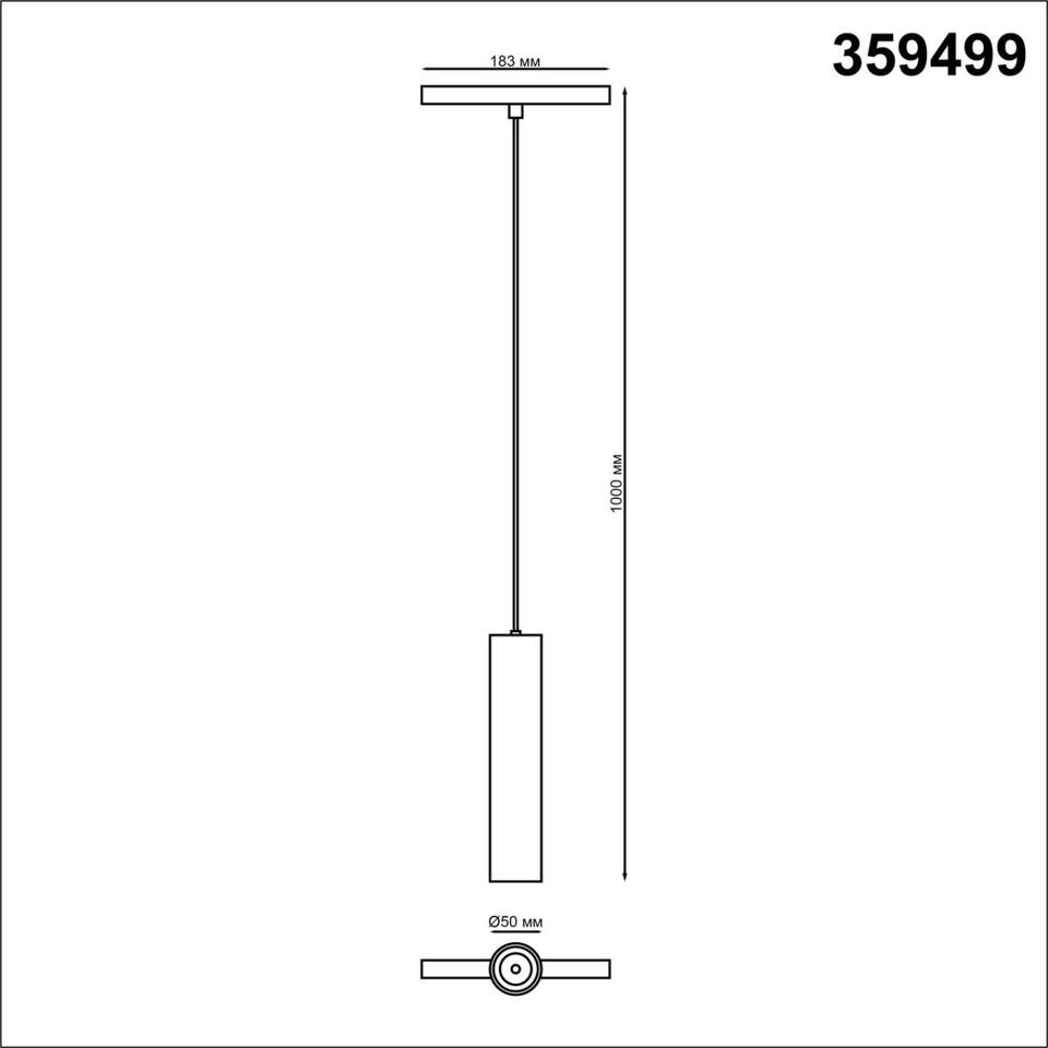 Фото №6  NOVOTECH 359499 SHINO NT24 140 белый Трековый низковольт. св-к диммир. со сменой цв.температуры, пульт ДУ/Tuya Smart Life IP20 LED 12W 48V 3000-6500K FLUM