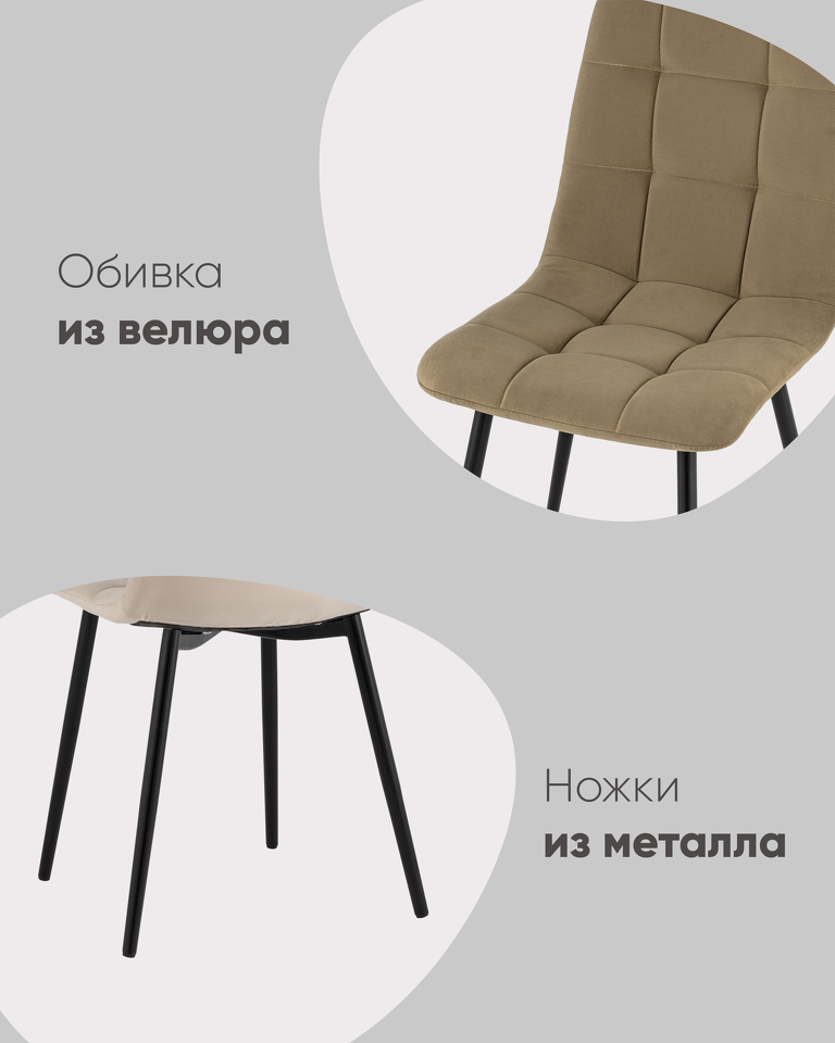 Фото №10  Стул Oliver велюр тёмно-зелёный