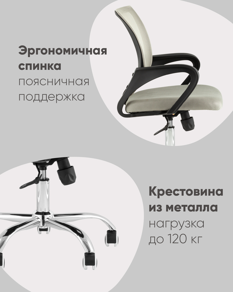 Фото №10  Кресло Кресло офисное TopChairs Simple New серый