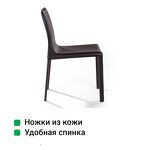 Превью фото №7  Top concept Стул Барри, кожа коричневый