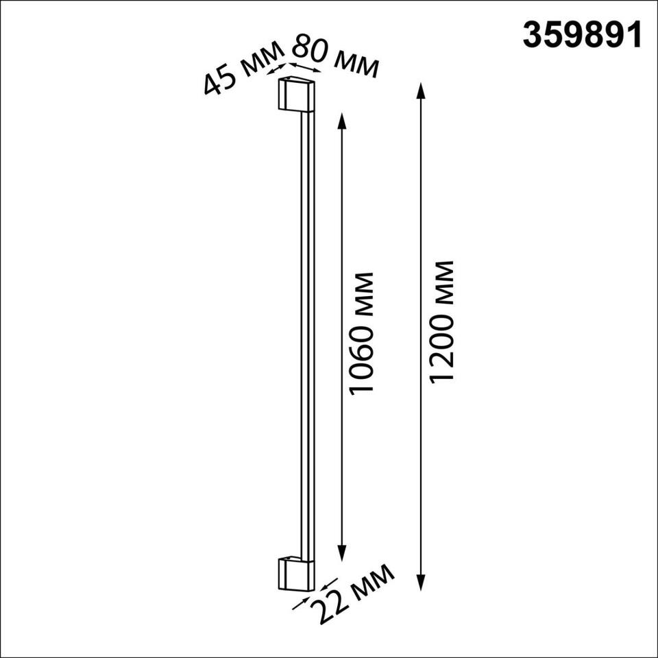 Фото №7  NOVOTECH 359891 STREET NT25 686 черный Светильник ландшафтный светодиодный IP54 LED 12W 4000К 220-240V VESPERA