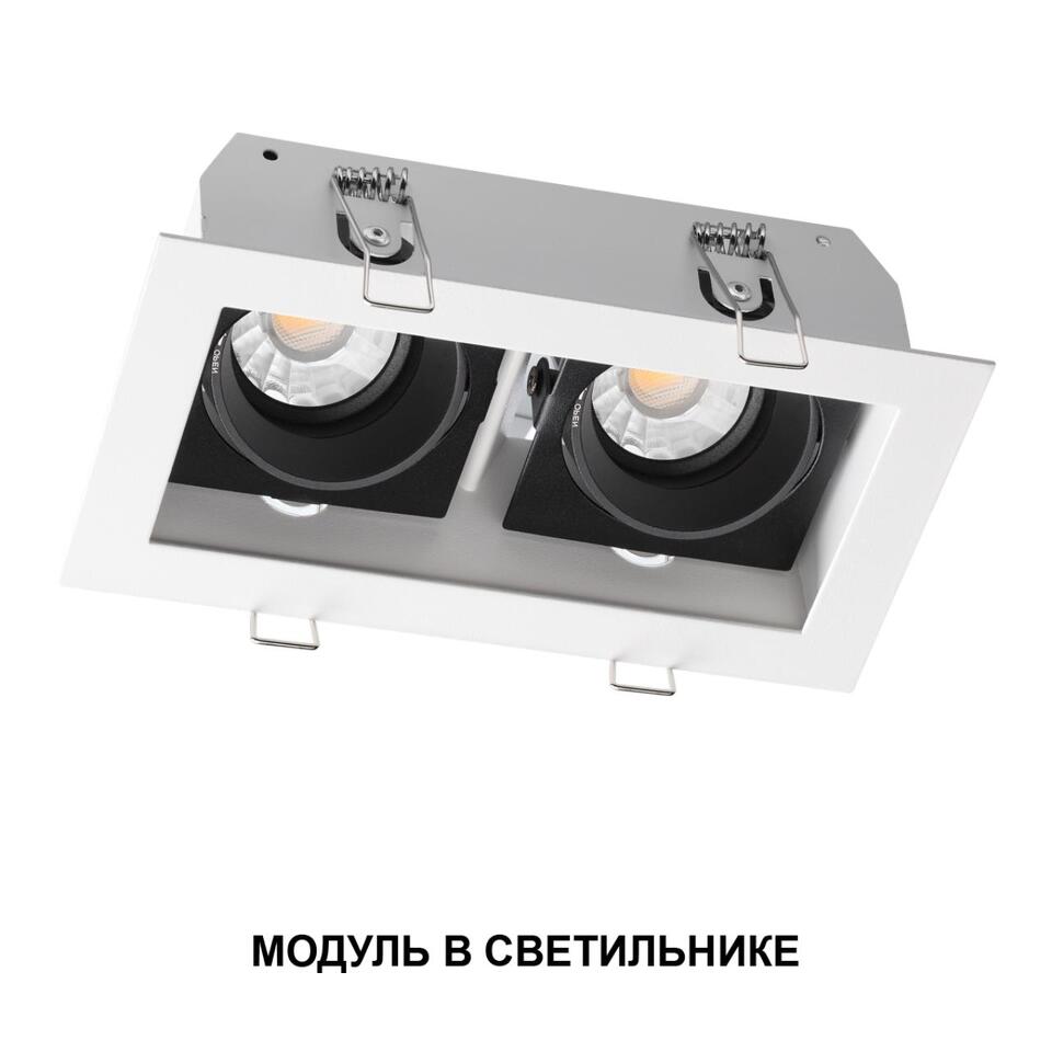 Фото №7  Лампочка NOVOTECH 359820 DIOD NT25 494 черный Модуль диммир. со сменой цв. температуры IP20 LED 10W 180-265V 2700-4000К MOD