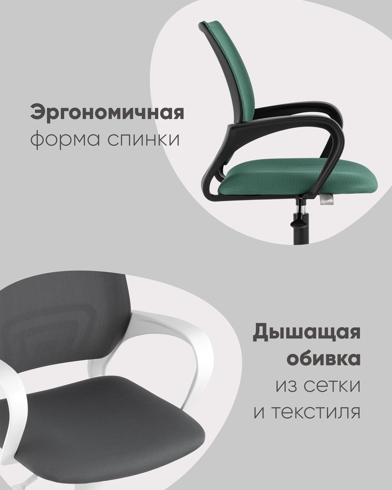 Фото №6  Кресло Кресло офисное TopChairs ST-Basic сетка/ткань черный