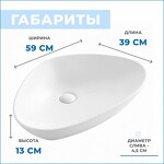 Превью фото №15  Раковина Teymi Раковина Ellie 60 накладная, белая
