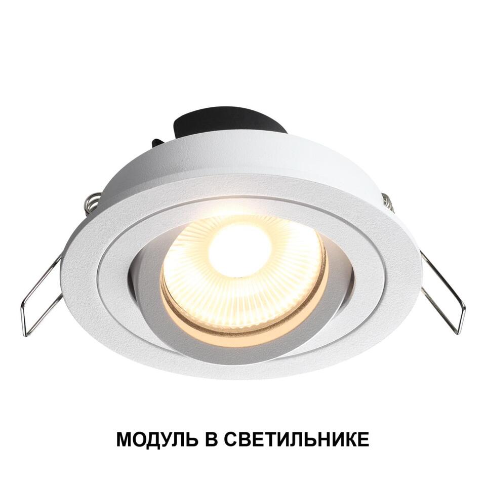 Фото №5  Лампочка NOVOTECH 359811 DIOD NT25 484 черный Модуль светодиодный в комплекте с драйвером IP20 LED 10W 3000К 180-265V MOD