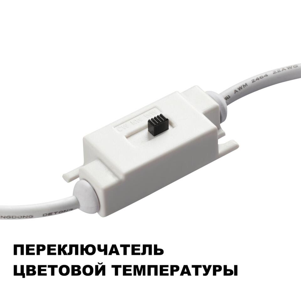 Фото №9  NOVOTECH 359401 OVER NT24 608 белый гипс Светильник настенный с переключателем цв.температуры IP20 LED 8W 220V 3000/4000/6000K YESO