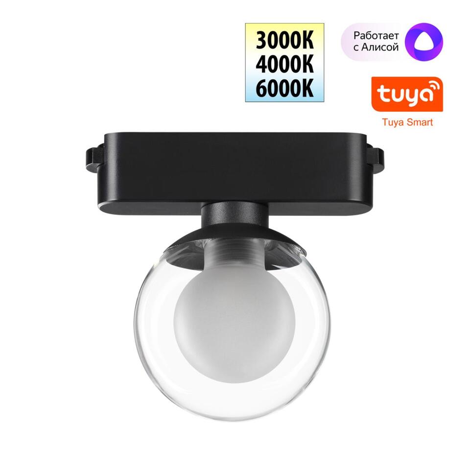Фото №8  NOVOTECH 359474 SHINO NT24 106 черный Трековый смарт-светильник для низковольтного шинопровода с двумя режимами работы IP20 LED 6W 24V 3000-6000K EASY