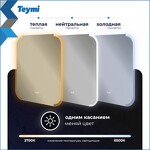 Превью фото №6  Teymi Зеркало Solli Luxor 600х650, LED подсветка, сенсор, антипар T20401