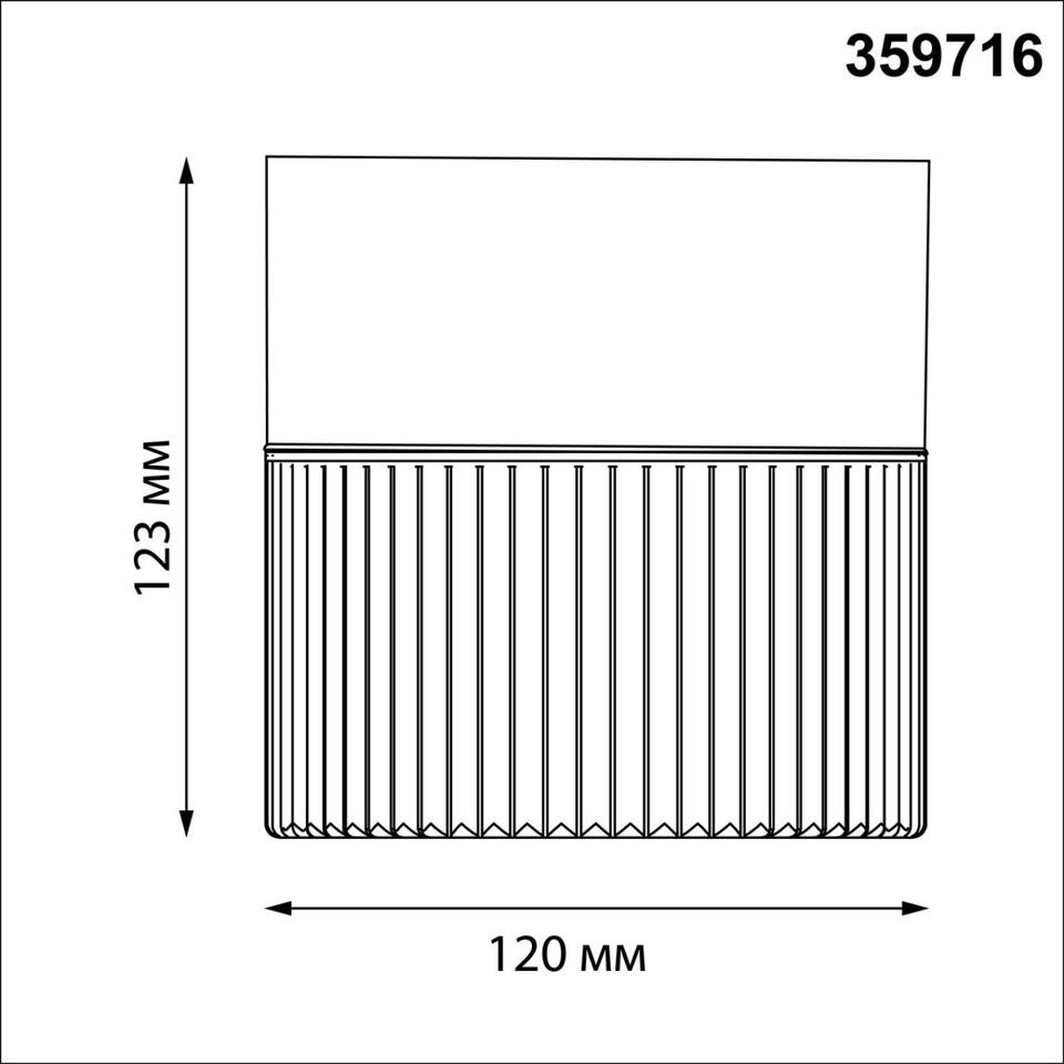 Фото №5  NOVOTECH 359716 STREET NT25 714 черный Светильник ландшафтный с переключ. цветовой температуры IP65 LED 12W 100-240V 2700К\3200К\4000К ESTIMA