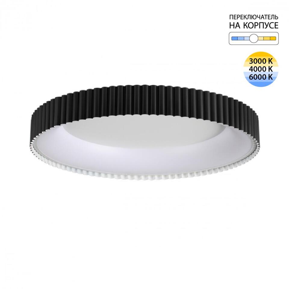 Фото №9  SONEX 7764/56L AVRA LED SN 576 Светильник металл/белый/черный LED 56Вт 3000/4000/6000K D500 IP43 ССТ SHARMEL