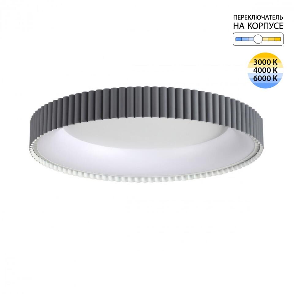 Фото №9  SONEX 7765/56L AVRA LED SN 576 Светильник металл/белый/серый LED 56Вт 3000/4000/6000K D500 IP43 ССТ SHARMEL