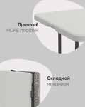 Превью фото №6  Стол складной чемодан пластиковый Кейт 180 коричневый