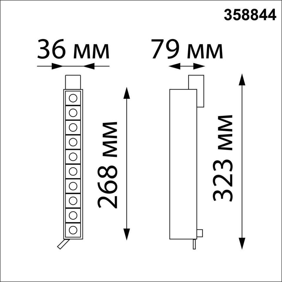 Фото №2  NOVOTECH 358844 PORT NT22 260 белый Светильник трехфазный трековый светодиодный IP20 LED 4000K 16W 220V ITER