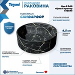 Превью фото №2  Раковина Teymi Раковина Lina S накладная D40 с полочкой под смеситель, Черный Мрамор T50194