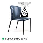 Превью фото №10  Top concept Стул Альберт, кожа антрацит