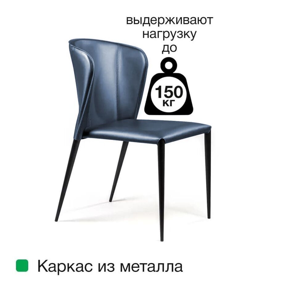 Фото №12  Top concept Стул Альберт, кожа антрацит