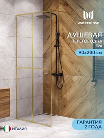 Фото Watersense Eva