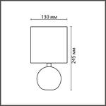Превью фото №2  Настольная лампа LUMION 8165/1T COUNTY LN26 504 серый, керамика/текстиль Настольная лампа E14 1*40W 220V VILANA
