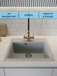 Превью фото №2  Watersense Amelia Maxi W01734