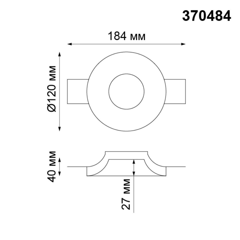 Фото №2  NOVOTECH 370484 SPOT NT19 631 белый гипс Встраиваемый под покраску светильник IP20 GU10 50W 220V YESO