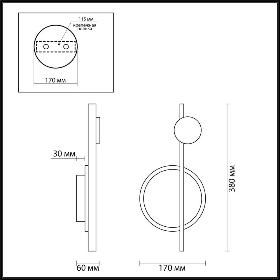 Фото №4  LUMION 5608/17WL LEDIO LN26 450 черный, бронза Настенный светильник LED 12W 3000К 220V CHITA