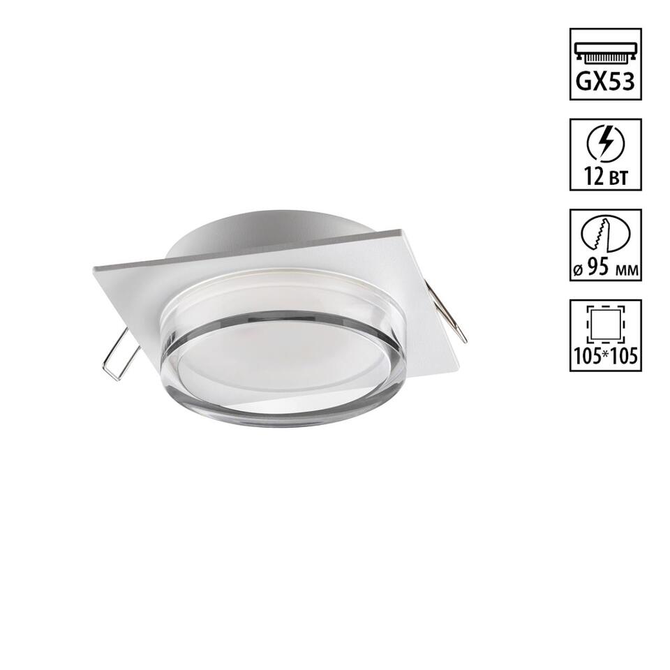 Фото №4  NOVOTECH 371027 WIR NT25 570 белый Светильник встраиваемый IP20 GX53 12Вт 220-240V GEM