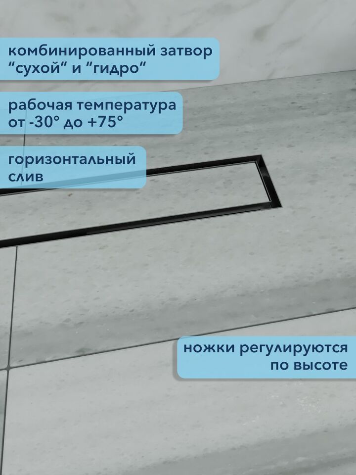 Фото №4  Watersense Amelia 10х50 нержавеющая сталь