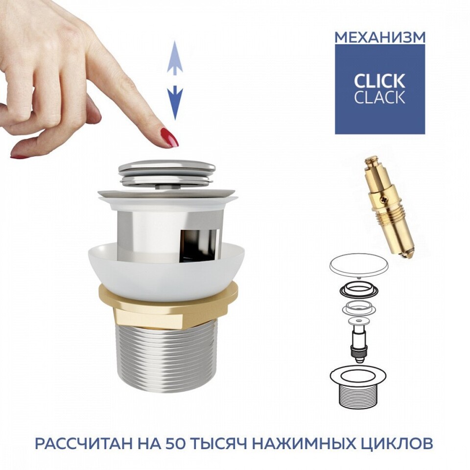 Фото №13  Teymi Донный клапан с переливом Ritta для раковины, хром T140125