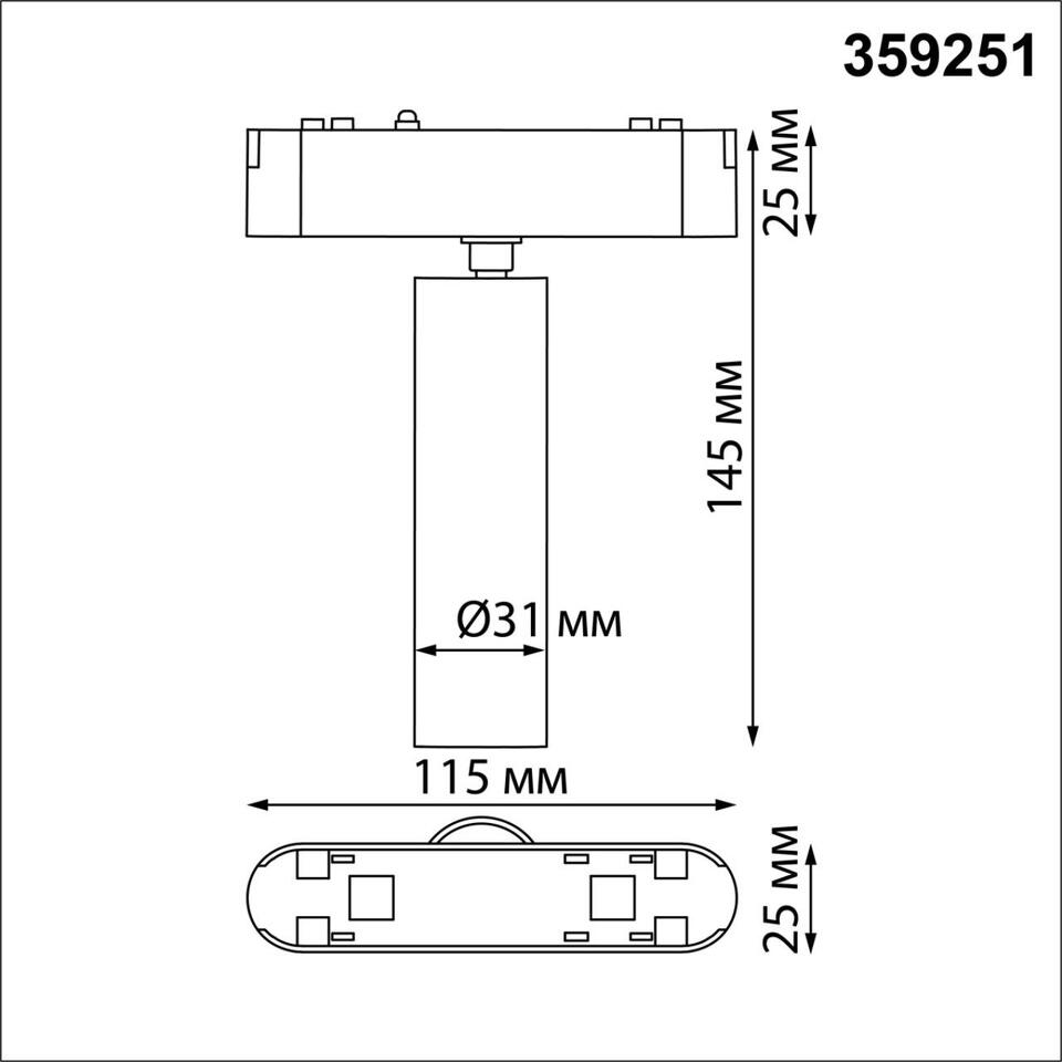 Фото №6  NOVOTECH 359251 SHINO NT23 182 белый Трековый светильник для низковольтного шинопровода IP20 LED 7W 48V 630Лм 3000К SMAL