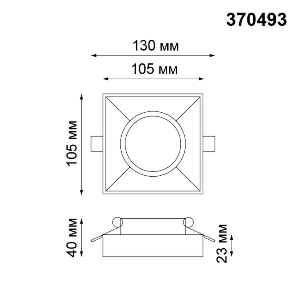 Фото №1  NOVOTECH 370493 SPOT NT19 630 белый гипс Встраиваемый светильник IP20 GU10 50W 220V YESO