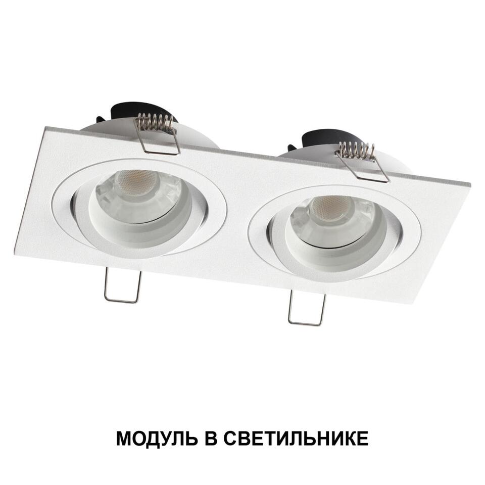 Фото №7  Лампочка NOVOTECH 359822 DIOD NT25 494 белый Модуль диммир. со сменой цв. температуры IP20 LED 10W 180-265V 2700-4000К MOD
