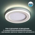 Превью фото №6  NOVOTECH 359012 SPOT NT23 498 белый Светильник встраиваемый светодиодный (три сценария работы) IP20 LED 4000К 6W+3W 100-265V 630Лм SPAN