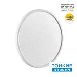 Превью фото №1  SONEX 7661/32L MITRA LED SN 555 Светильник пластик/белый LED 32Вт 3000/4000K D400 IP40 OMEGA WHITE