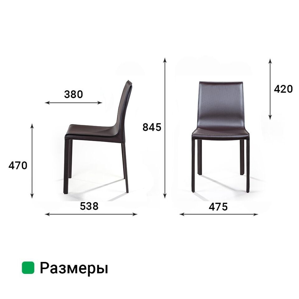 Фото №11  Top concept Стул Барри, кожа коричневый