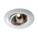Превью фото №1  NOVOTECH 369620 SPOT NT12 345 белый Встраиваемый ПВ светильник IP20 GX5.3 50W 12V COIL