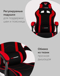 Превью фото №3  Кресло Кресло спортивное TopChairs Shadow ткань черно-красный