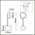 Превью фото №4  LUMION 8186/1W COMFI LN26 247 черный, металл Бра LED GX53 1*7W 220V DABRA