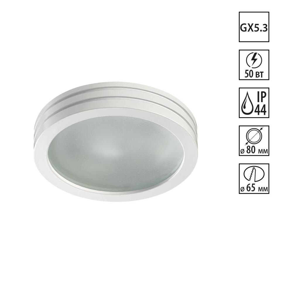 Фото №1  NOVOTECH 370389 SPOT NT18 534 белый Встраиваемый светильник GX5.3 50W 12V DAMLA