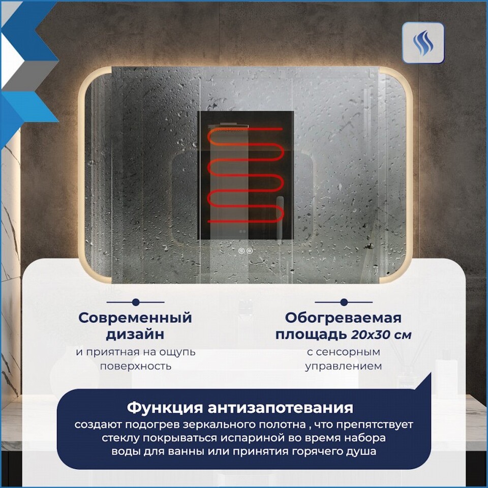 Фото №32  Teymi Зеркало Solli Luxor 1000х650, LED подсветка, сенсор, антипар T20403