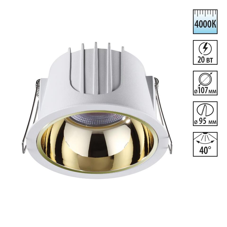 Фото №6  NOVOTECH 358696 SPOT NT21 462 белый/золото Светильник встраиваемый светодиодный IP20 LED 4000К 20W 100-265V KNOF