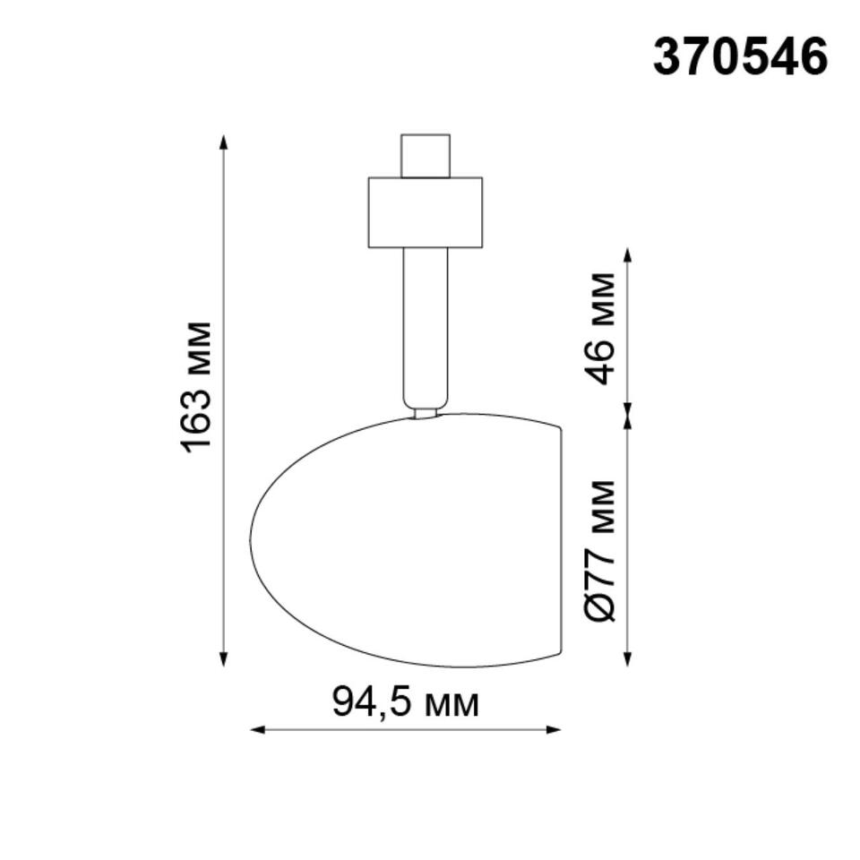 Фото №3  NOVOTECH 370546 PORT NT19 251 белый Светильник трековый однофазный трехжильный IP20 GU10 50W 230V VETERUM