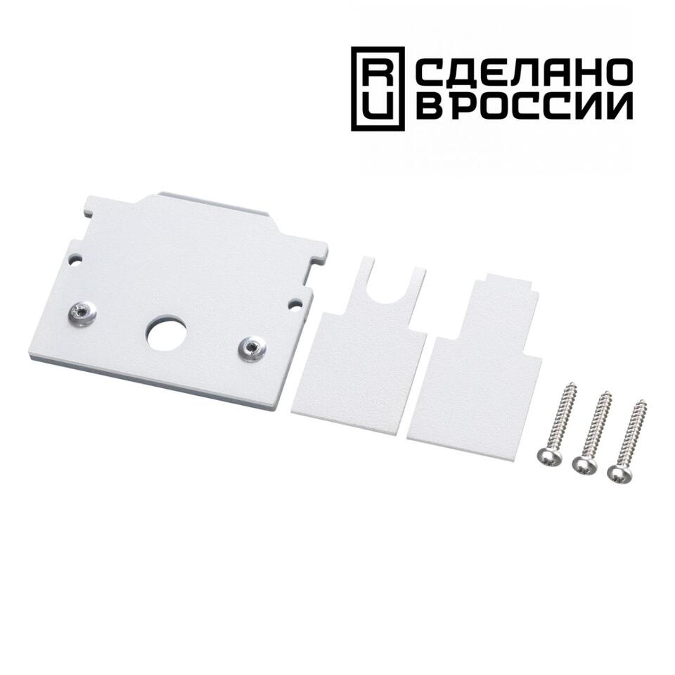 Фото №1  NOVOTECH 135245Y УЦЕНКА(НЕВОЗВРАТНЫЙ ТОВАР) NT24 123 белый Заглушка торцевая для шинопровода арт.135241; 135243 IP20 FLUM