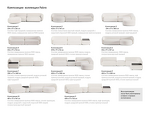 Превью фото №8  Диван OGOGOHOME Диван Fabro