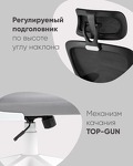 Превью фото №4  Кресло Кресло офисное TopChairs Airone черный