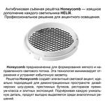 Превью фото №5  NOVOTECH 359575 PORT NT25 000 белый Светильник трехфазный трековый светодиодный IP20 LED 25W 3000K 220-240V HELIX