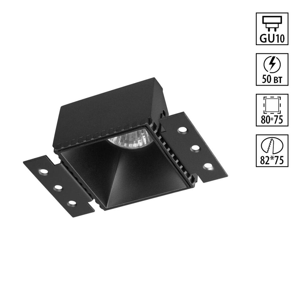 Фото №5  NOVOTECH 370998 WIR NT25 000 черный Светильник встраиваемый для ГКЛ потолка IP20 GU10 50W 220V NIMBUS
