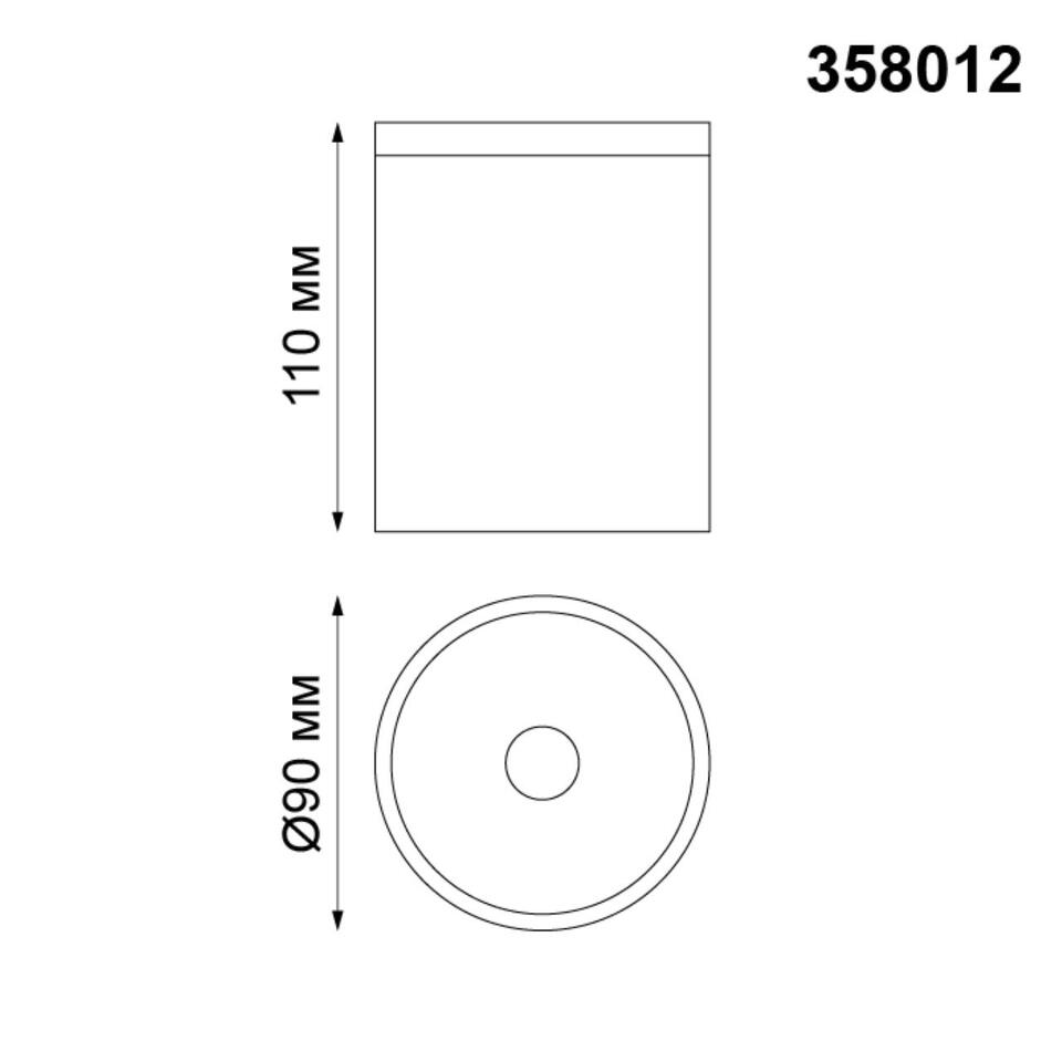 Фото №3  NOVOTECH 358012 STREET NT19 700 белый Ландшафтный светильник IP65 LED 3000К 6W 220V TUMBLER