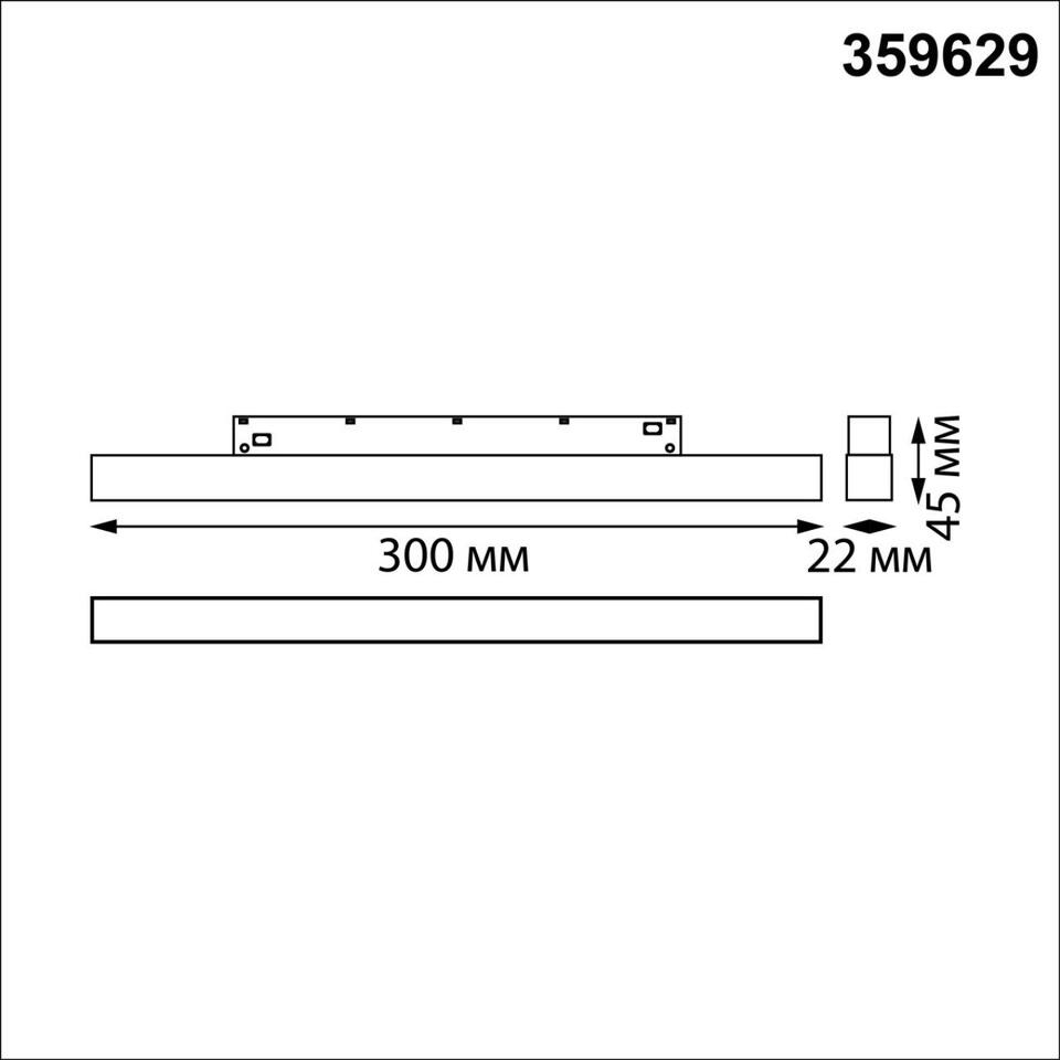Фото №6  NOVOTECH 359629 SHINO NT25 000 черный Трековый низковольт. св-к диммир. со сменой цв.температуры, пульт ДУ/Tuya Smart Life IP20 LED 10W 48V 3000-6000K FLUM